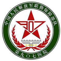907医院 logo