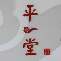 公司logo