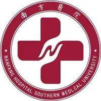 南方医院太和分院 logo