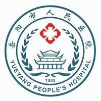 岳阳市人民医院 logo