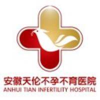 安徽天伦不孕不育专科医院 logo