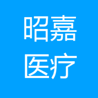 合肥昭嘉医疗科技有限公司 logo