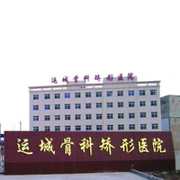 公司logo