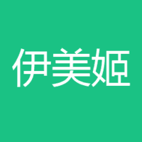 伊美姬医疗美容门诊有限公司 logo