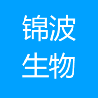 山西锦波生物医药股份有限公司 logo