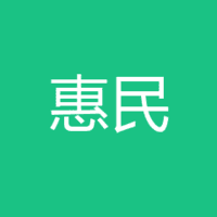 岳阳惠民中医院 logo