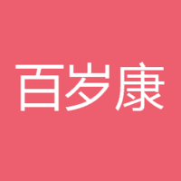 美亚百岁康健康产业集团有限公司 logo