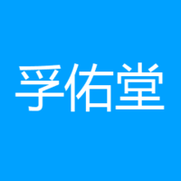 公司logo