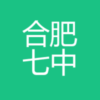 合肥市第七中学医务室 logo