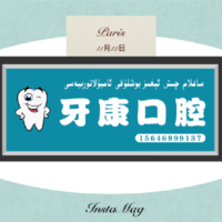 公司logo