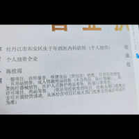 公司logo