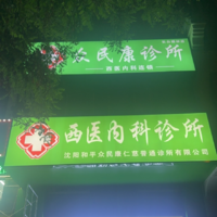 公司logo