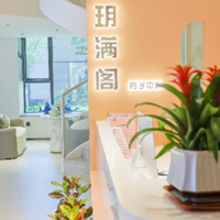 西安玥满阁健康管理有限公司 logo