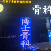 公司logo