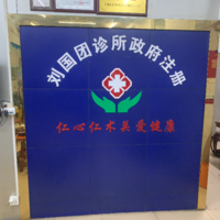 公司logo
