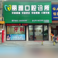 公司logo
