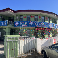 公司logo