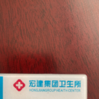 公司logo