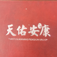 公司logo