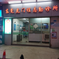公司logo
