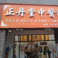 公司logo