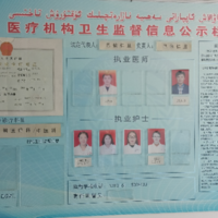 公司logo