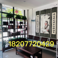 公司logo