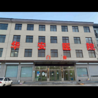 公司logo