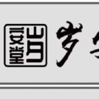 公司logo