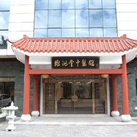 公司logo