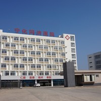 公司logo