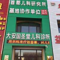公司logo