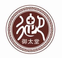 湖南御太堂中西医诊所有限公司 logo