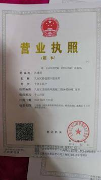 九台区孙建强口腔诊所 logo