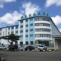 公司logo