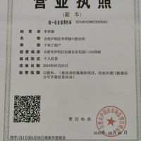 公司logo