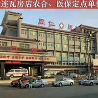 公司logo