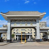 公司logo
