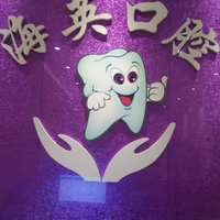 公司logo