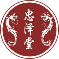 南京玄武忠泽堂诊所 logo
