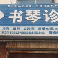 公司logo