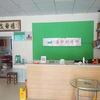 公司logo
