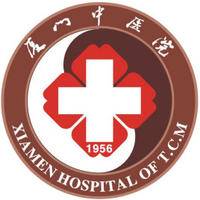 厦门市中医院 logo