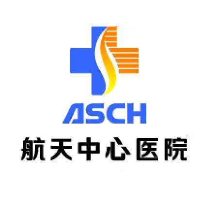 北京大学航天中心医院招聘