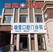 公司logo