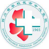 攀枝花市中心医院 logo