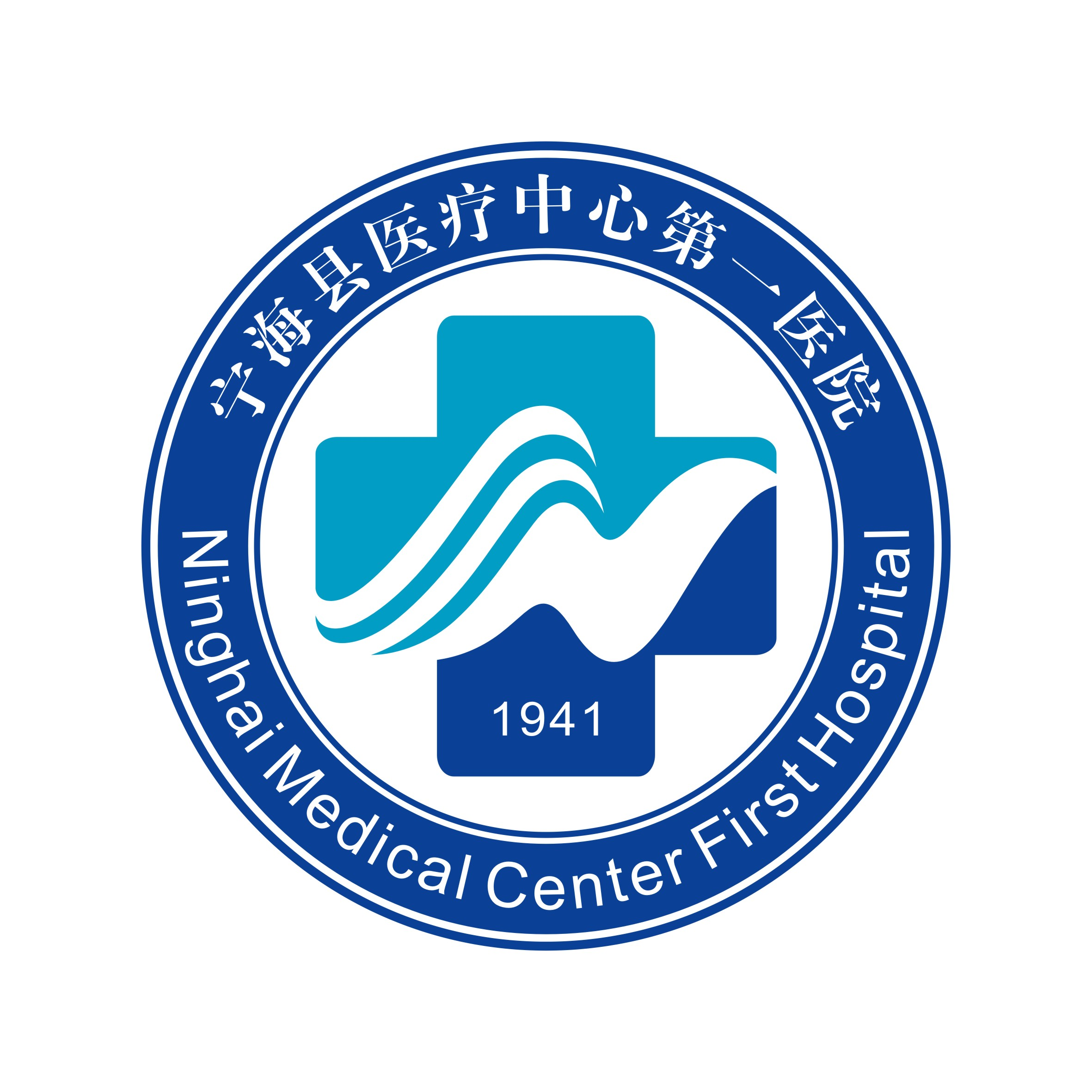 浙江省宁海县第一医院招聘