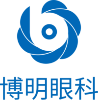 安徽博明医院管理有限公司 logo