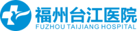 台江医院 logo