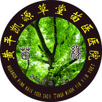 公司logo
